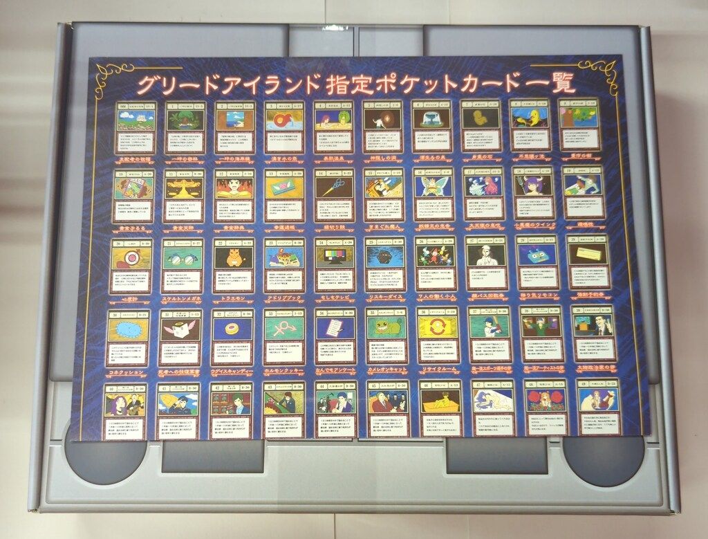 グリードアイランド HUNTER×HUNTER 再販HUNTER×HUNTER パーフェクト