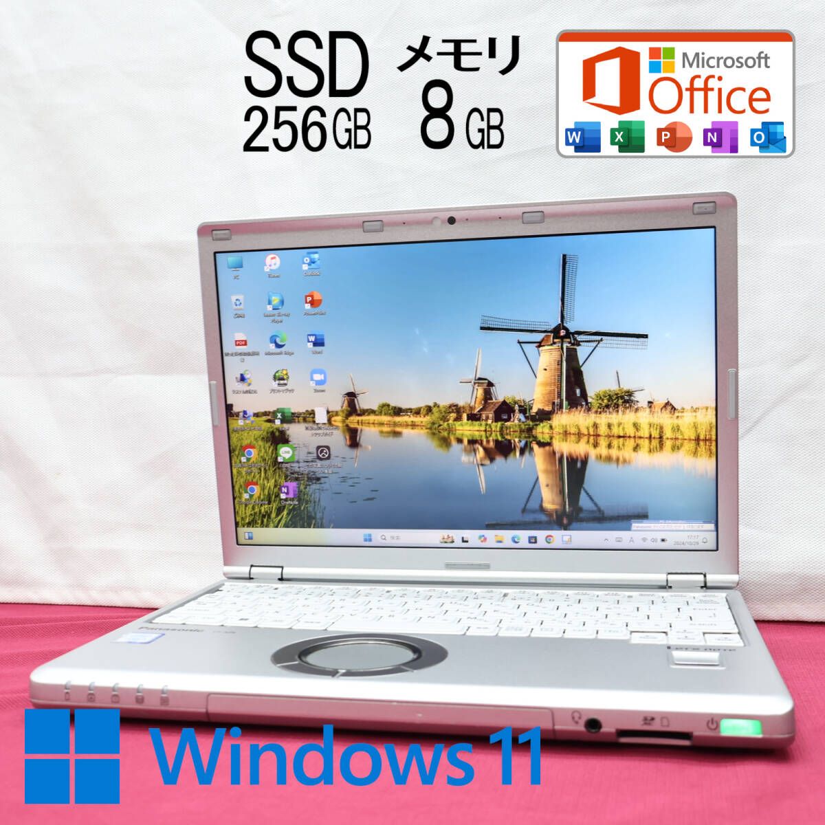 完動品 高性能7世代i5！SSD256GB メモリ8GBCF-SZ6 Core i5-7300U Webカメラ Win11 MS Office2019 Homeu0026BusinessP80650