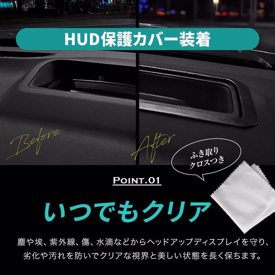 HUD トヨタ