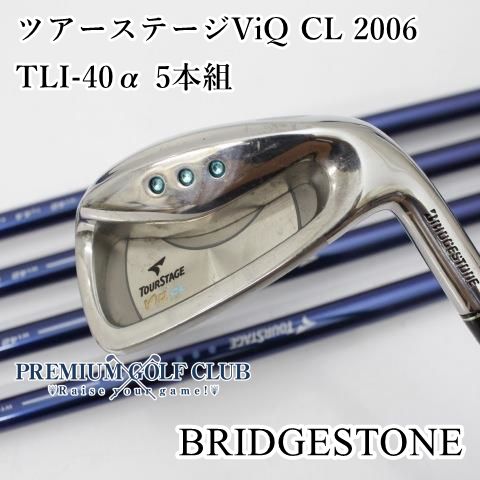 中古】[B-ランク] レディースアイアンセット ブリヂストン