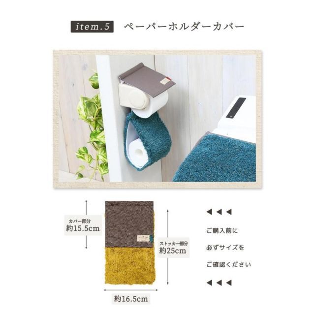 リネン 新生活