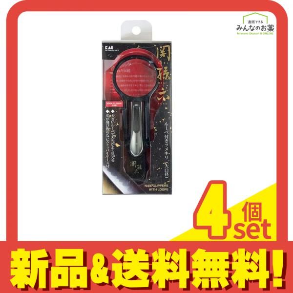 関孫六 ルーペ付きツメキリ HC-3528 1個 (Mサイズ) 4個セット まとめ売り