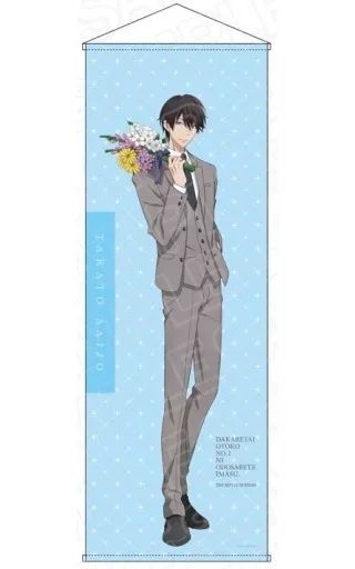中古】タペストリー 西條高人(描き下ろしver.) 特大タペストリー