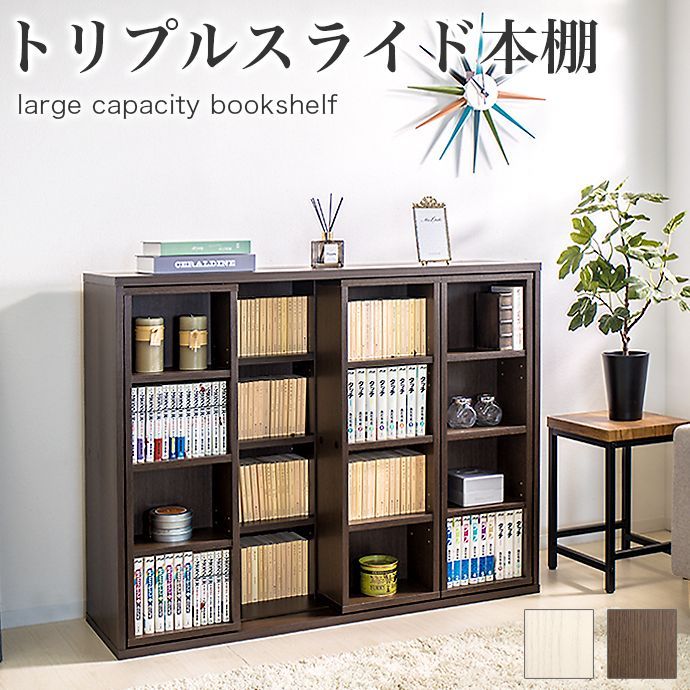 パイン 木製3段 本棚 本収納 キャスター付き 天然木 パインラック 3段