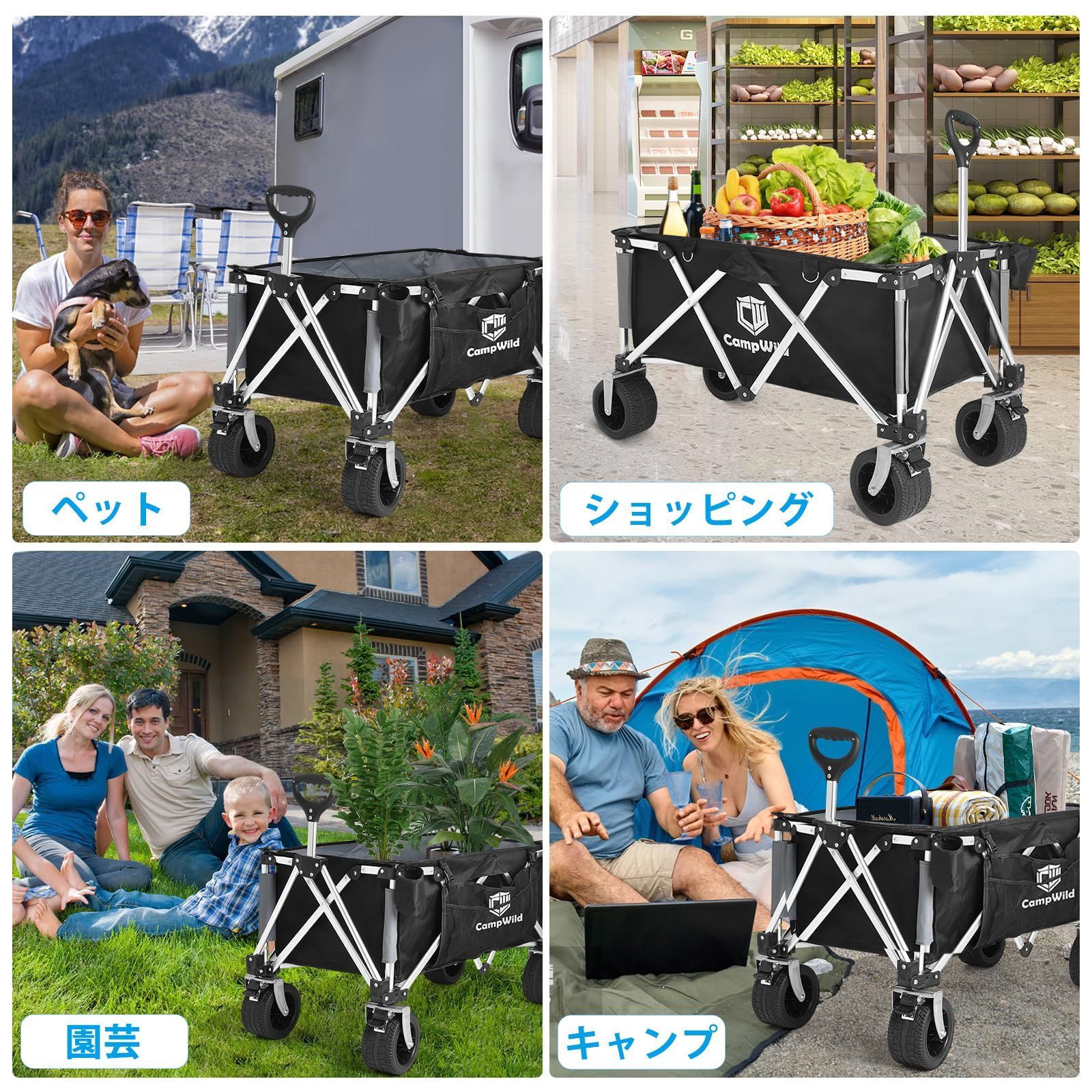 キャリーワゴン 230L大容量 長物対応 後部展開可 耐荷重250kg キャンプ