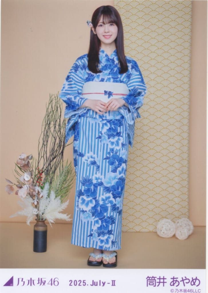 乃木坂46 生写真 浴衣 2022 筒井あやめ 5種コンプ Amazon.co.jp: 乃木坂46 2022年7月ランダム生写真 浴衣 5種