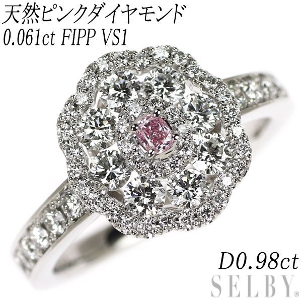 Pt950 天然 ダイヤモンド 「 ことのは 」 リング GINZA TANAKA ダイヤモンド 0.41ct リング Pt950 : 株式会社
