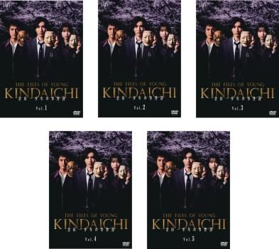 金田一少年の事件簿 道枝駿佑主演(5枚セット)第1話～第