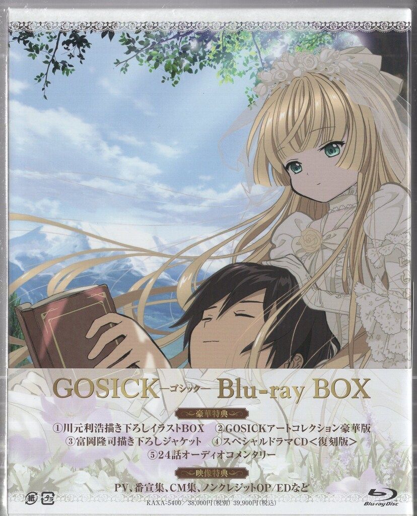 レア盤ピクチャーレコードレア盤ニッキーミナージュft. DAVID GUETTA