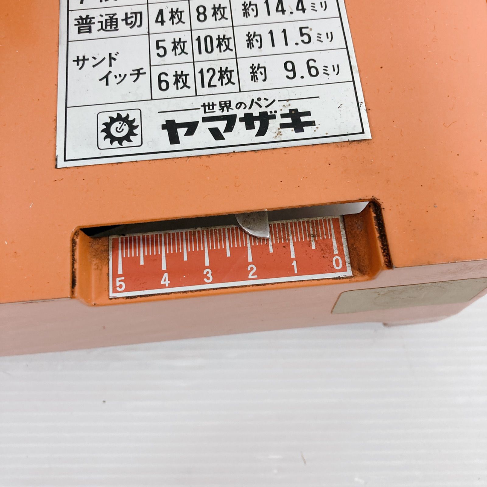 H-70 業務用スライサー