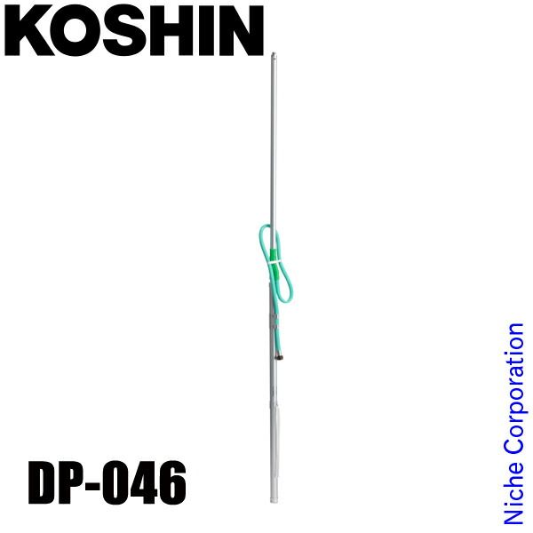 工進 DP-046 散布竿 カルポール上式Mタイプ 110-240cm 00108895