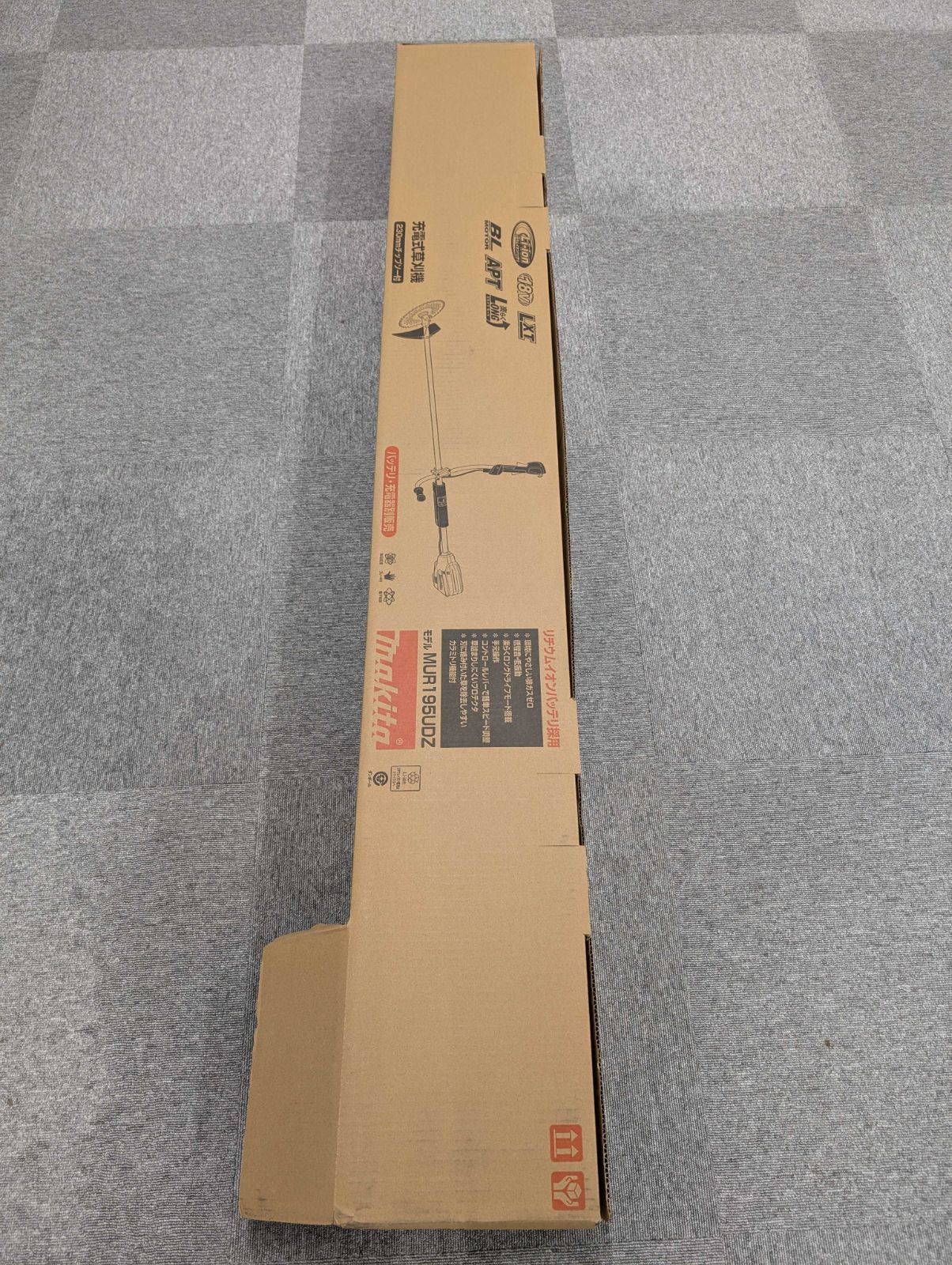 ﾏｷﾀ