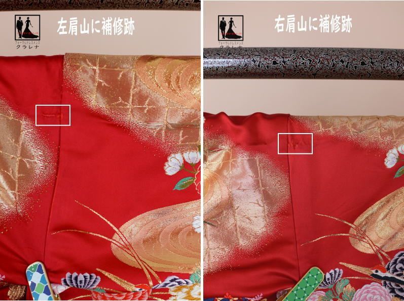 cl_kimono2581 品