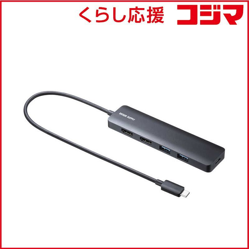 未開封 サンワサプライ USB Type-C ドッキングステーション USB-5TCHHPS22BK ♥ 送料無料