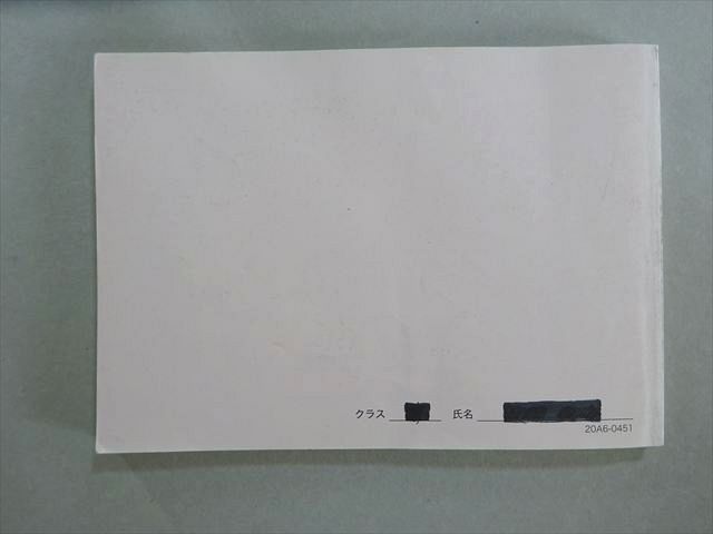 鉄緑会 高3 英語 英文法問題集 2020 012m0B - メルカリ