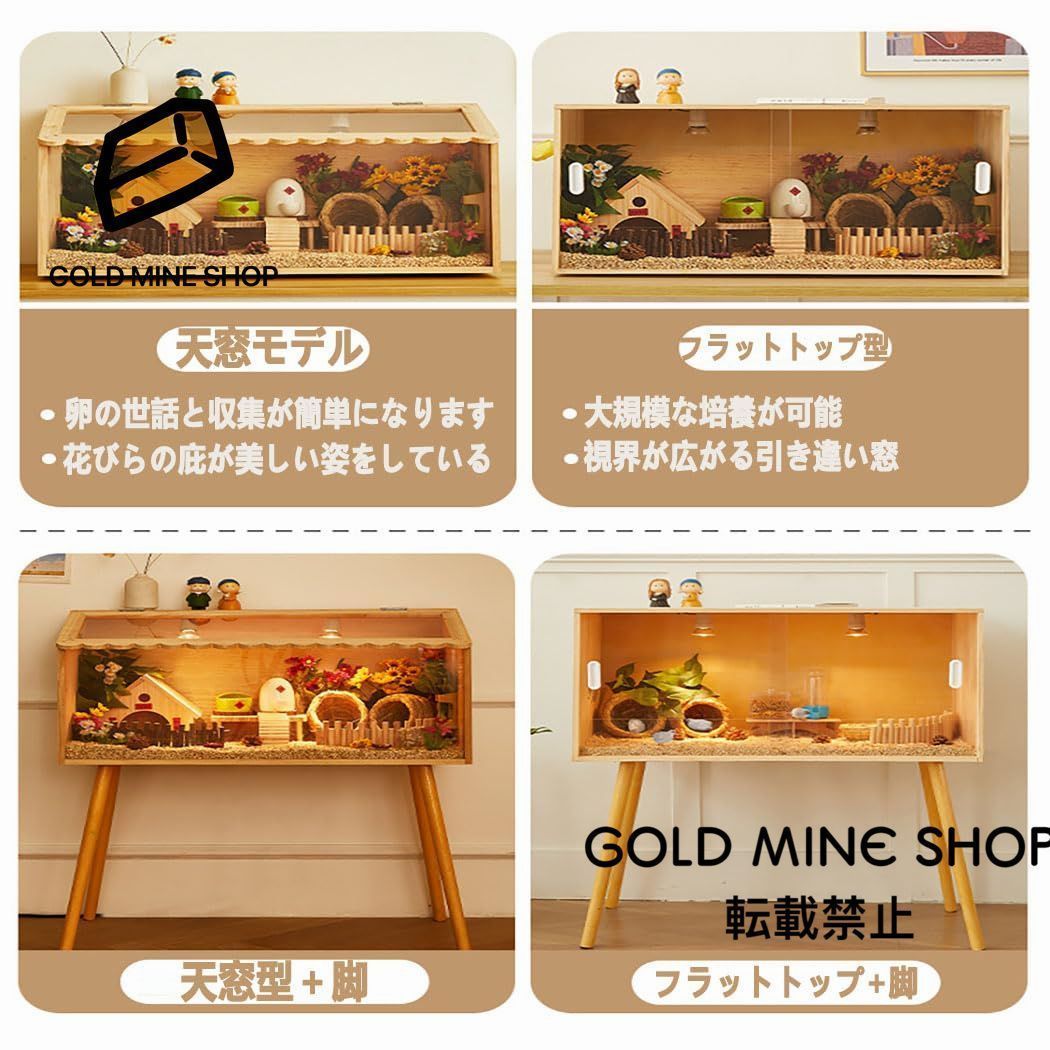 鶏ケージ 鶏小屋