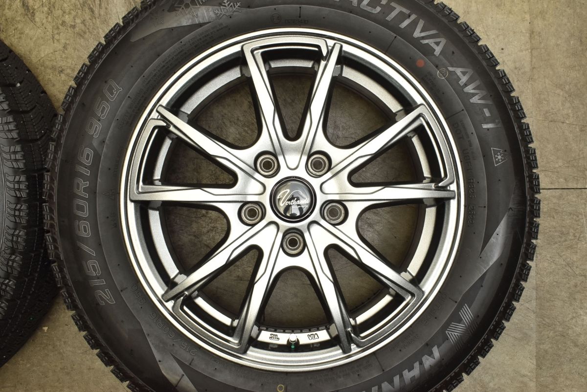 アイスアクティバ AW-1