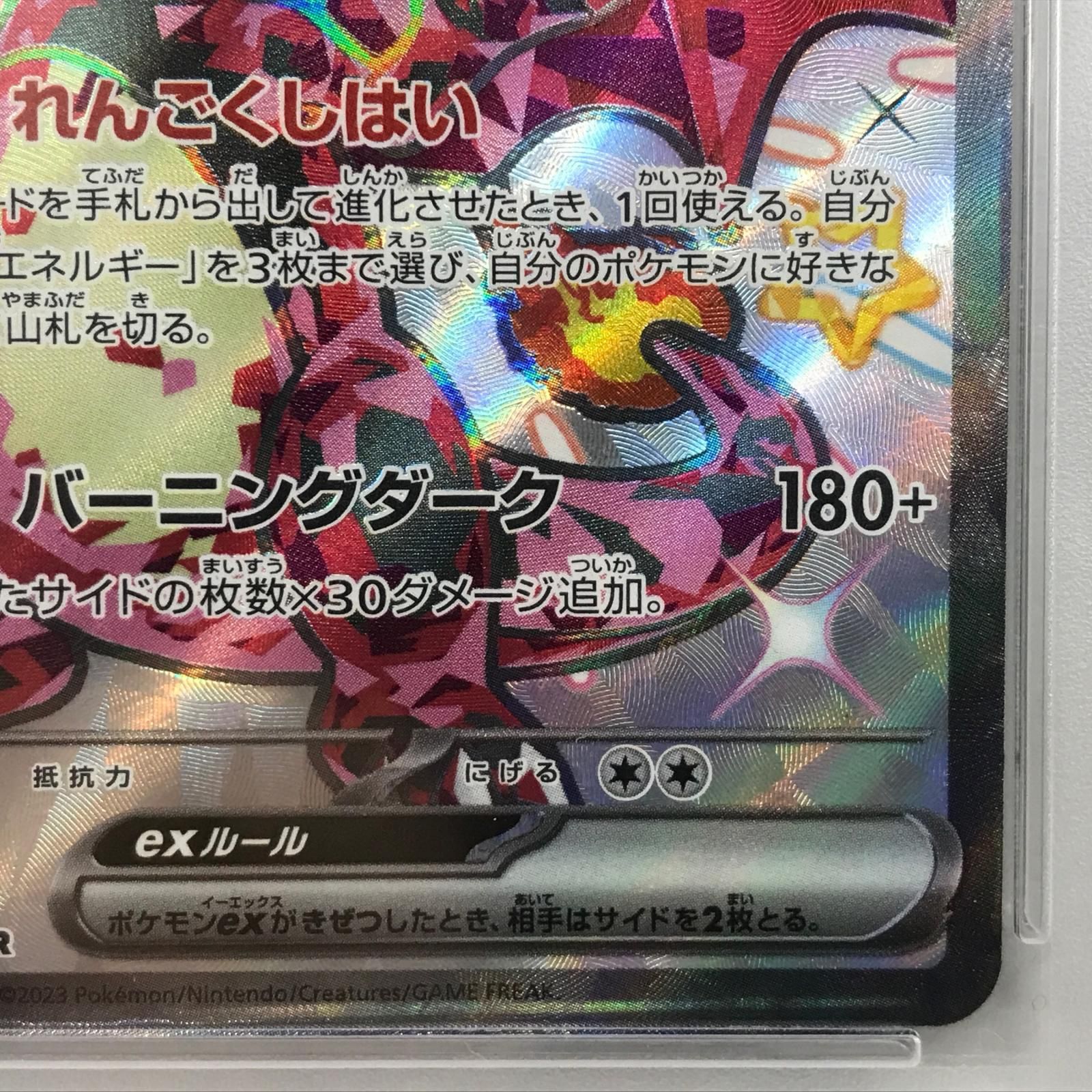加古川店】 中古 トレーディングカード ポケモンカード ポケカ リ