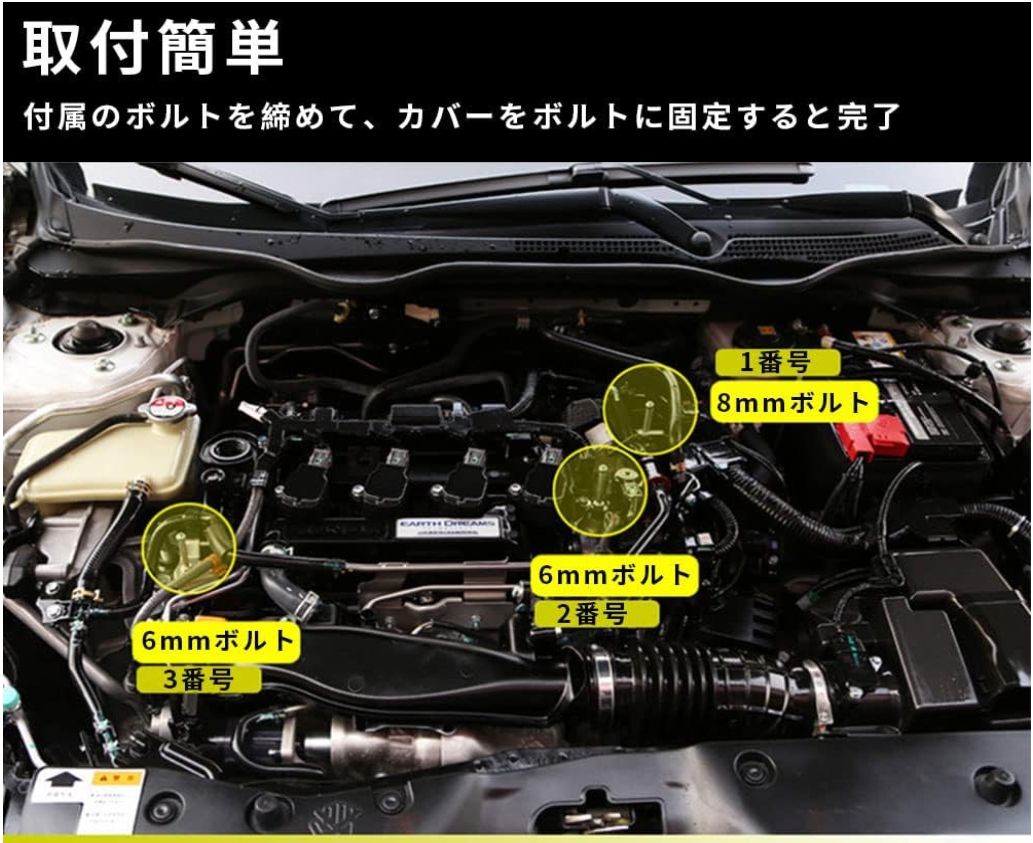 ホンダシビック用