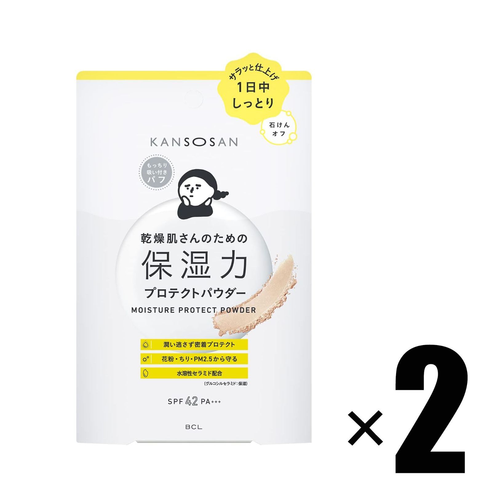(2個) BCL 乾燥さん 保湿力プロテクトパウダー フェイスパウダー ホワイト 10g ×2個 SPF42PA+++