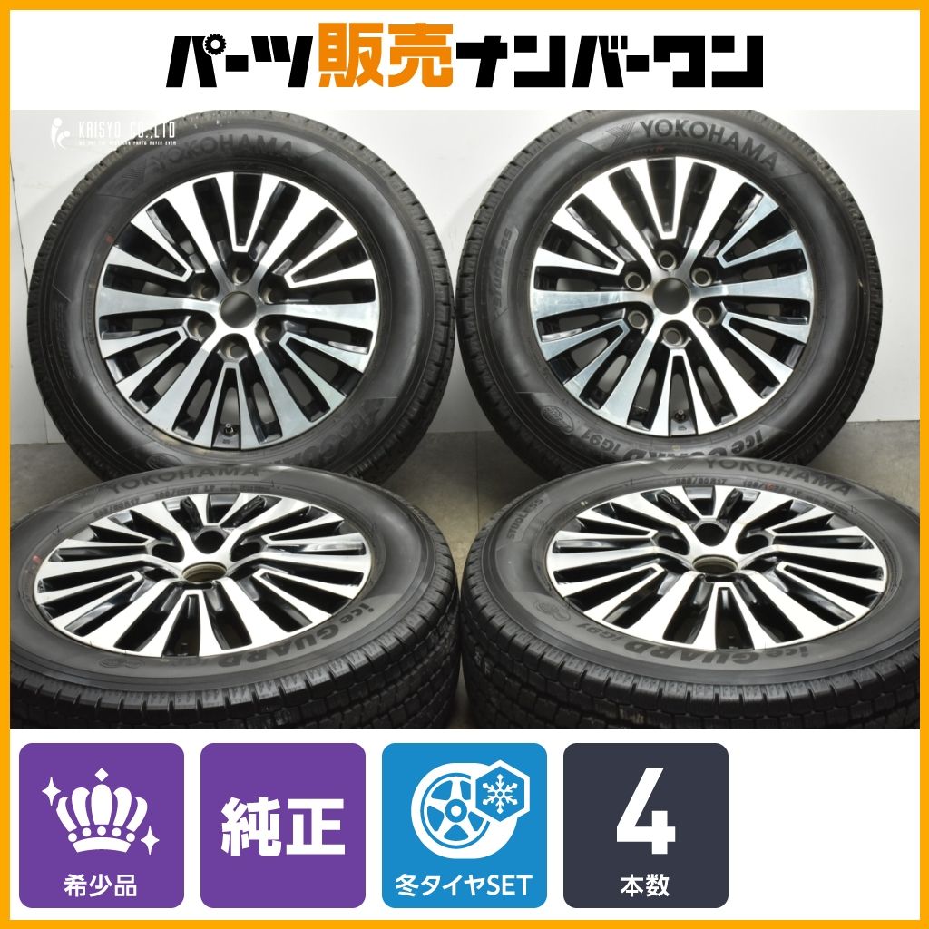 バリ溝 トヨタ グランエース 純正 17in 7J 55 PCD130 ヨコハマ アイスガード iG91 235|60R17 LT GranAce ライトトラック規格