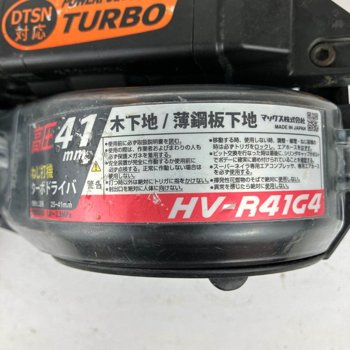 ЗЗMAX マックス