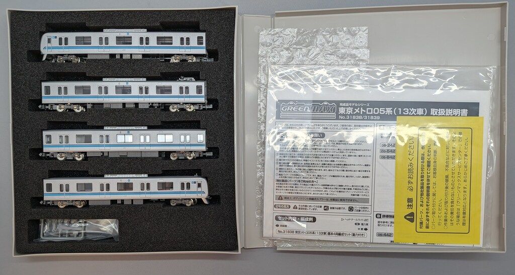 GREENMAX Nゲージ 東京メトロ 05系 13次車 基本4両編成セット 動力付き 31838
