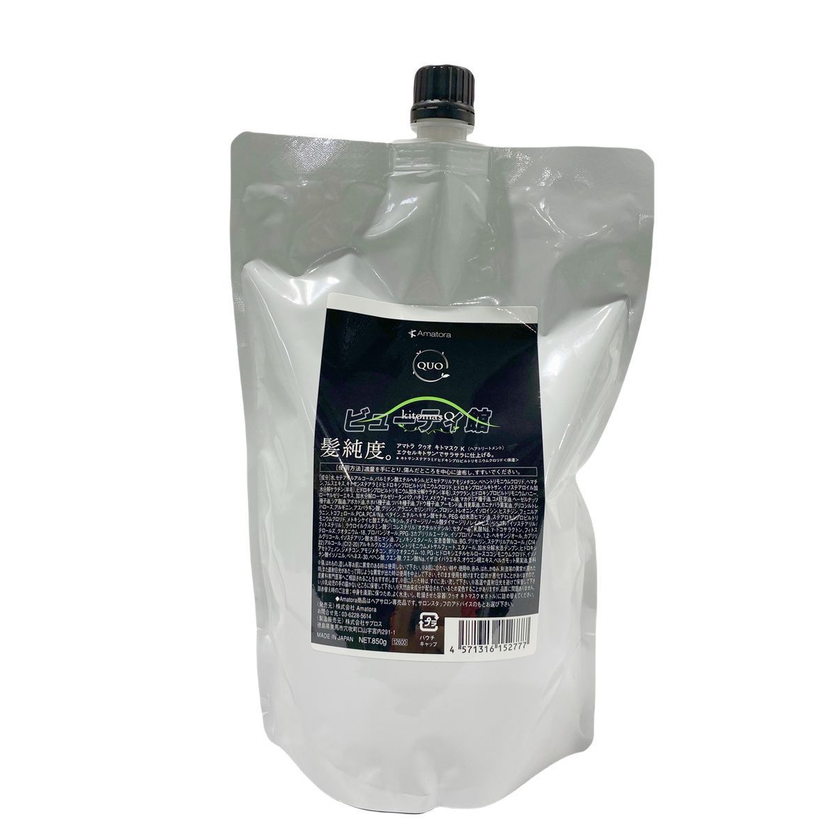 詰め替え 3個セット