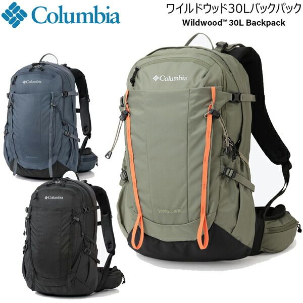コロンビア ワイルドウッド30L Columbia Wildwood 30L Backpack バックパック デイパック リュック