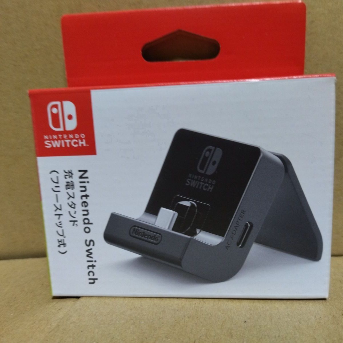 メルカリShops - 【任天堂純正品】Nintendo Switch充電スタンド(フリーストップ式)