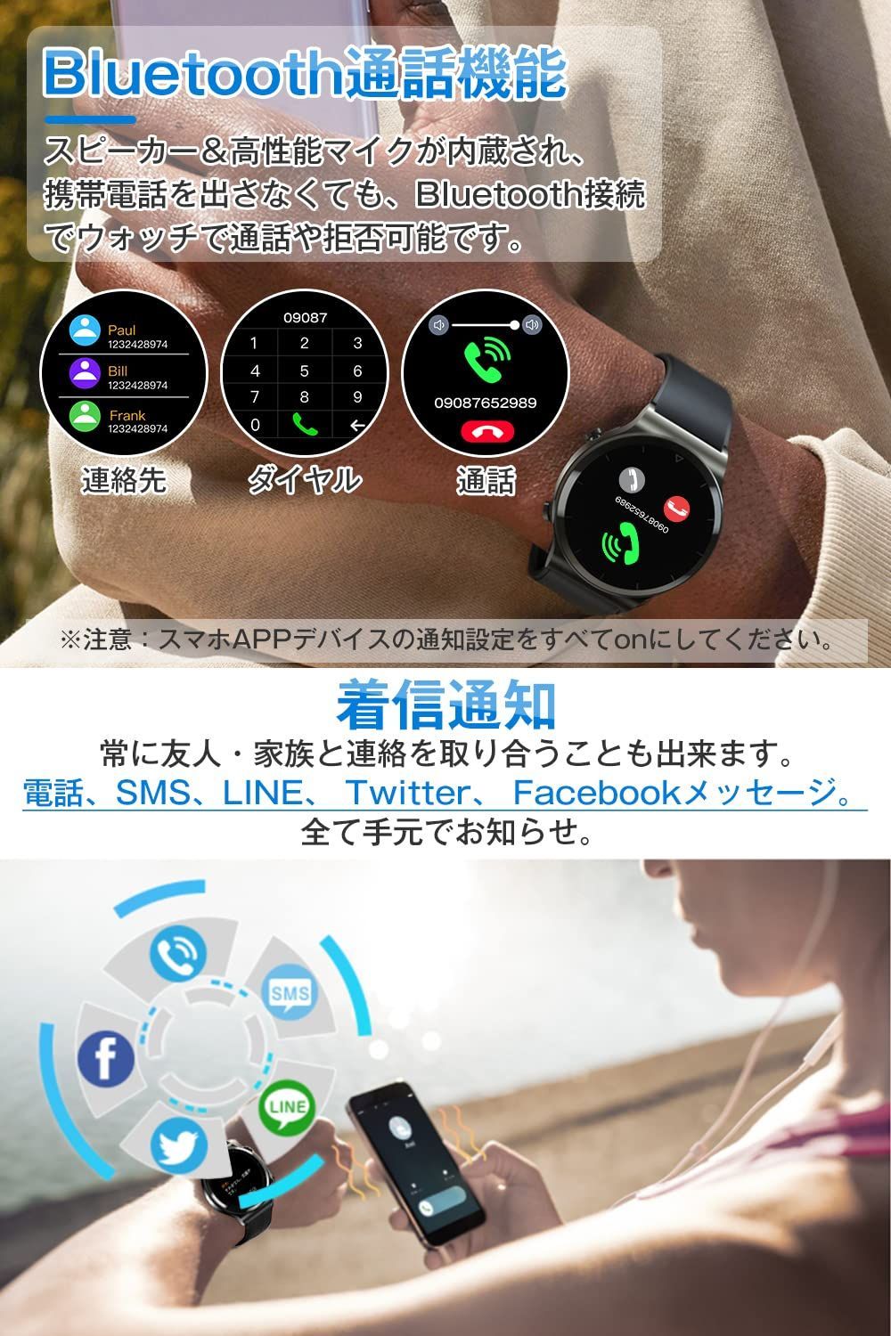 スマートウォッチ Bluetooth通話 音声アシスタント 【財布/アリペイ