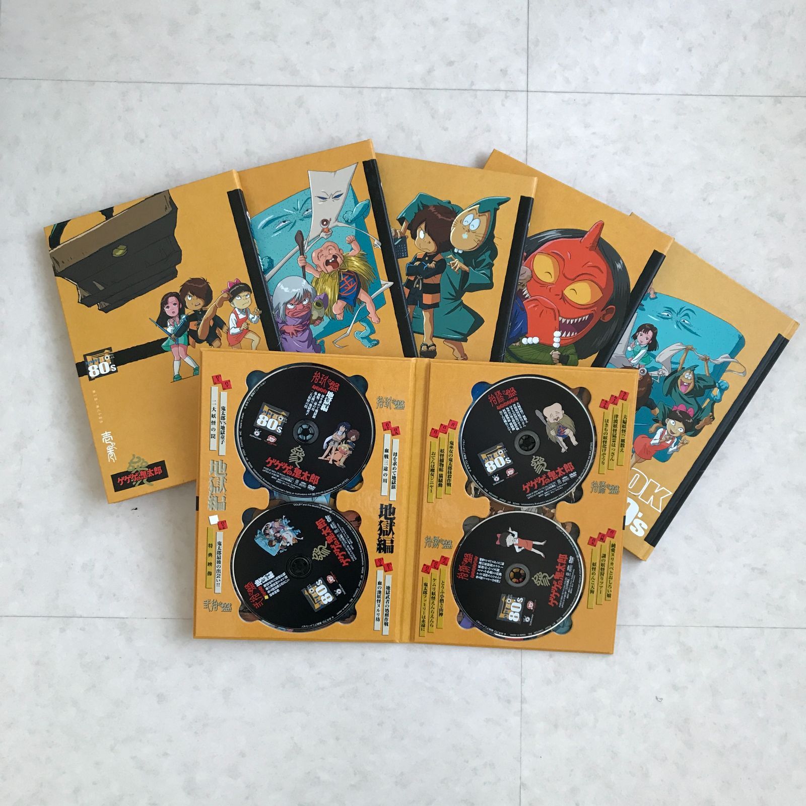 ゲゲゲの鬼太郎1985 DVD-BOX ゲゲゲBOX80&#39;s o7r6kf1 Amazon.co.jp: [DVD] ゲゲゲの鬼太郎 1985 DVD-BOX ゲゲゲBOX