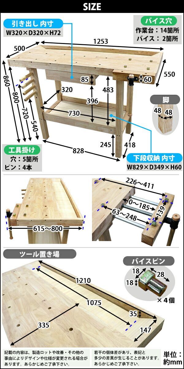 ワークベンチ 木工作業台 天板幅約1253mm 天板奥行約500mm 耐荷重約100kg DIY バイス1基 木製作業台 工作台 作業台 日曜大工  ガレージ 引き出し 収納 棚 万能作業台 工作作業台 バイス 万力 ワークテーブル workbench-s01 - メルカリ