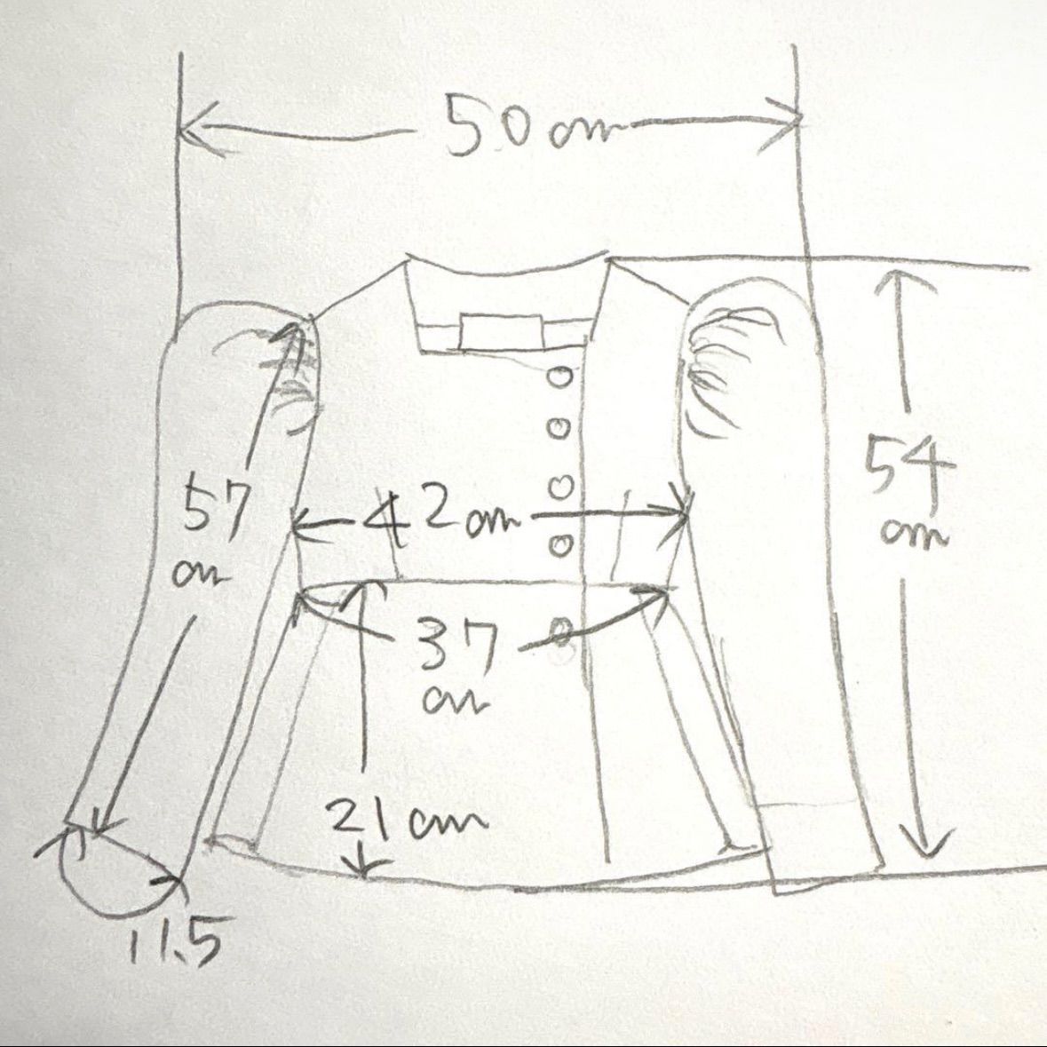 ビッグショルダー