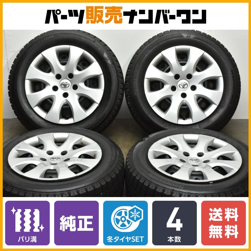 バリ溝】トヨタ プリウスα 純正 16in 6.5J +39 PCD114.3 ブリヂストン 
