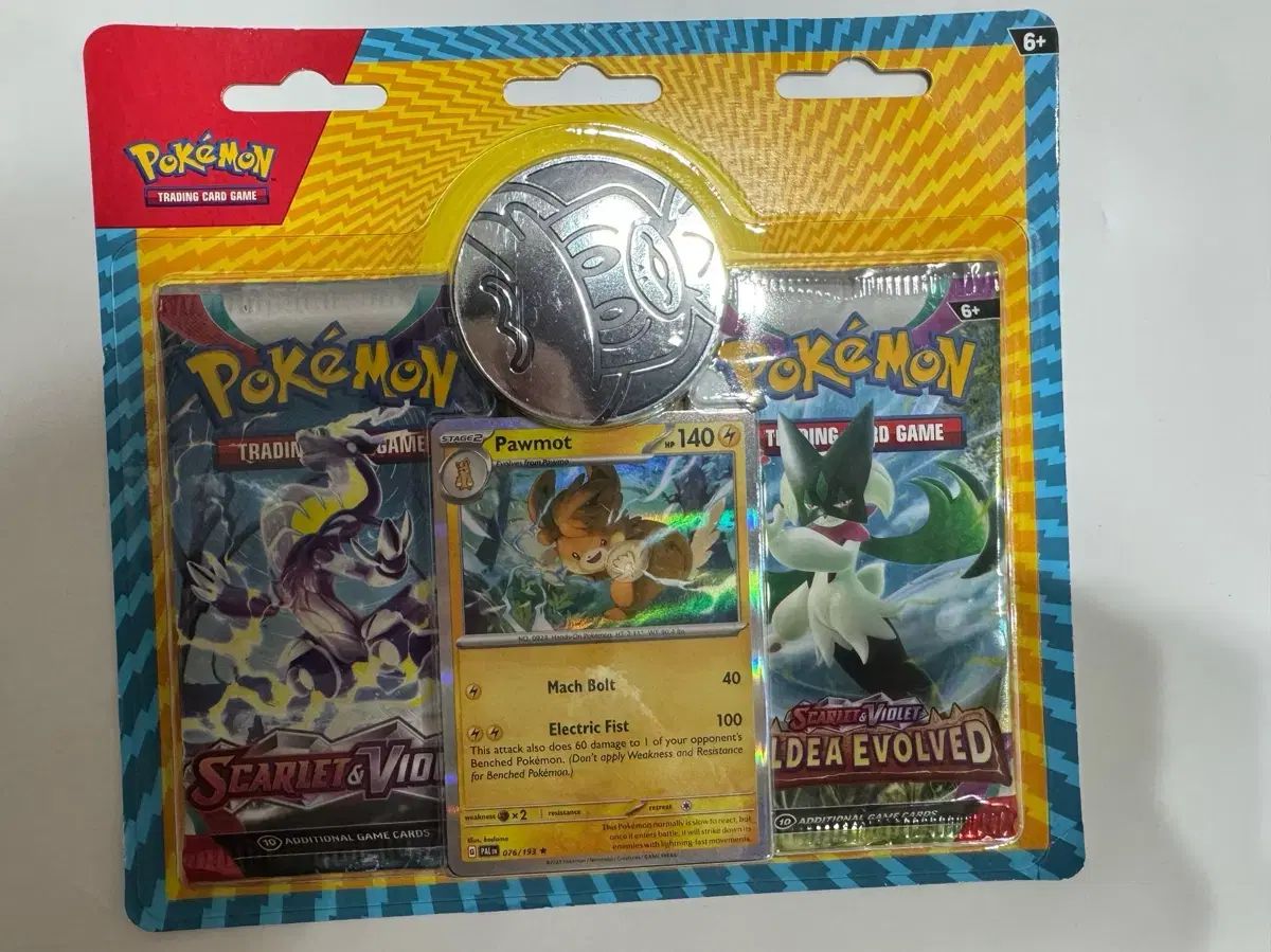 遊戯王 虚無の統括者 英語 EU版1stレリーフ CDIP 虚無の統括者