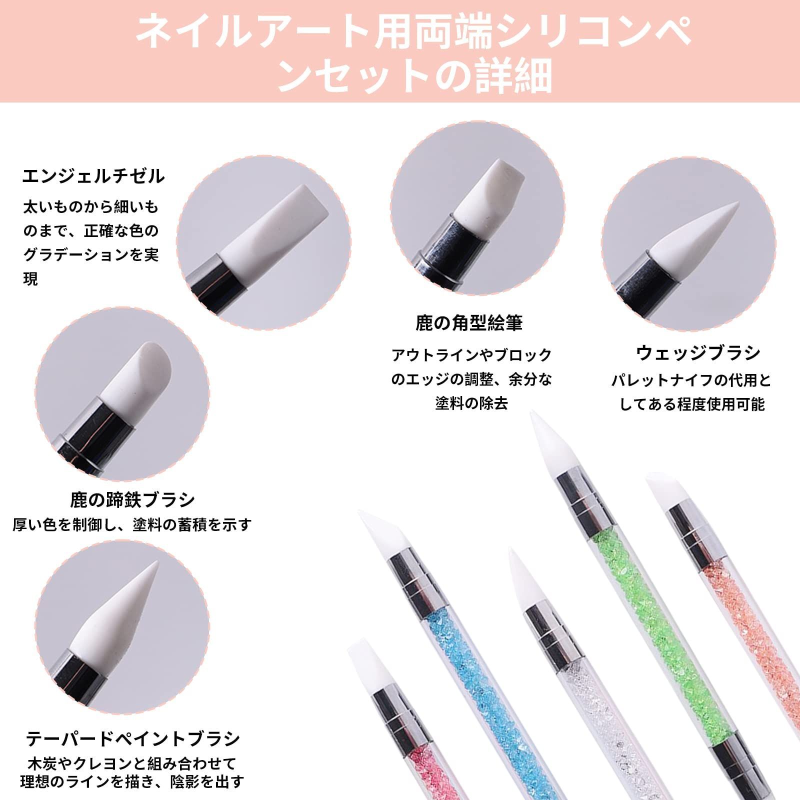 ジェルブラシ｜シャイニージェル公式ショップ本店【セルフネイル
