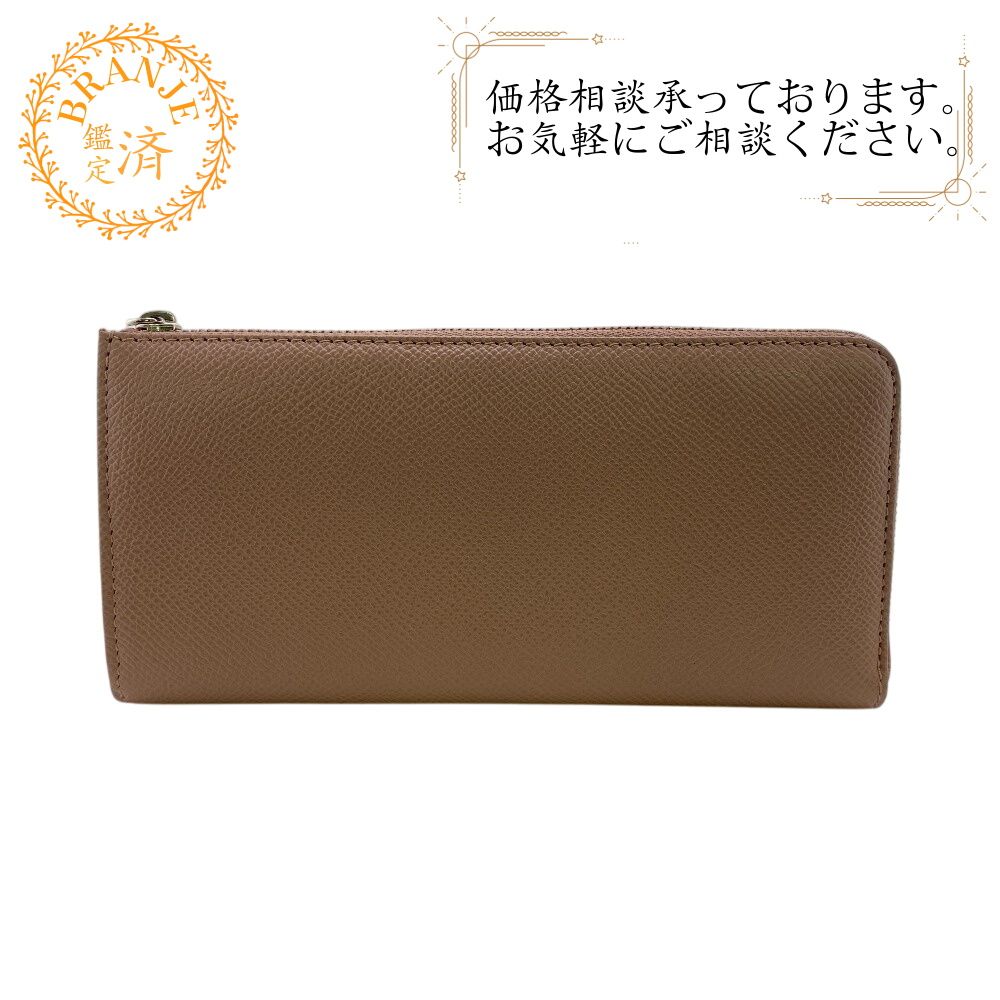 ５％OFF フォロワークーポン BVLGARI ブルガリ ブルガリブルガリ 長財布 財布 ウォレット ブランド カード入れ 小銭入れ ピンク レディース