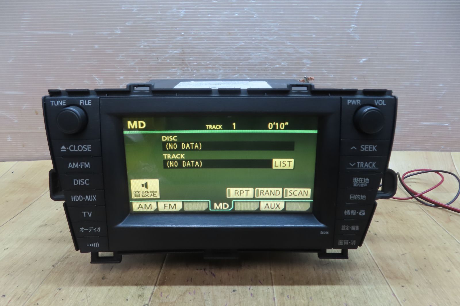 ステー付 本体のみ