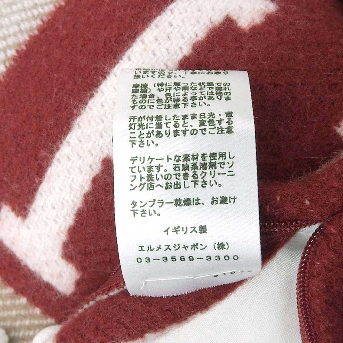 エクリュ ルージュH