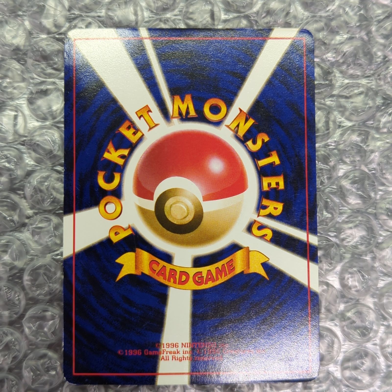 D14205】ヒトカゲ わるいリザード わるいリザードン 旧裏 - メルカリ