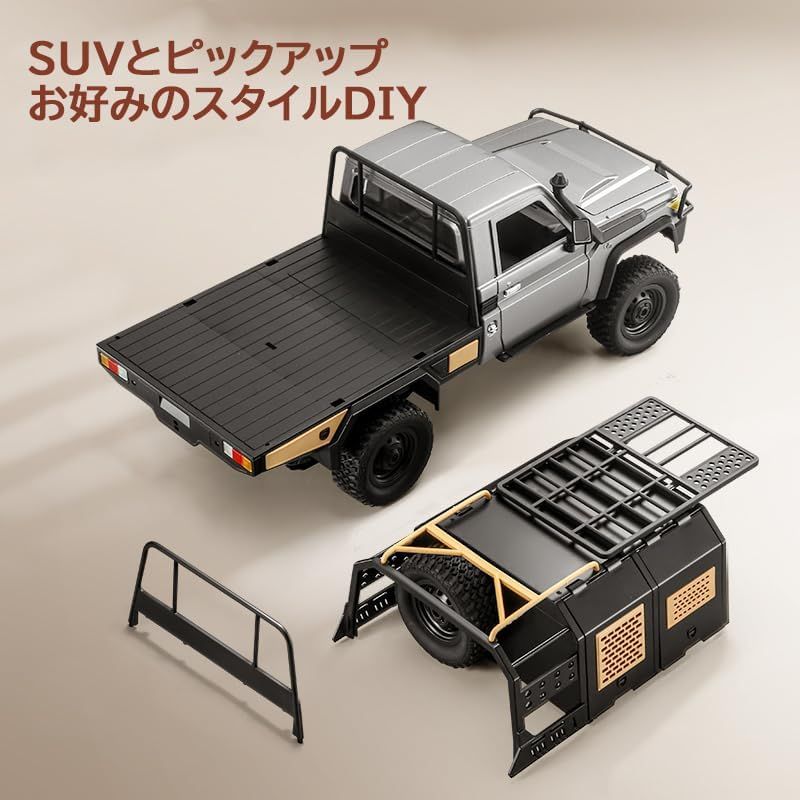トヨタランドクルーザー79 MN-82S
