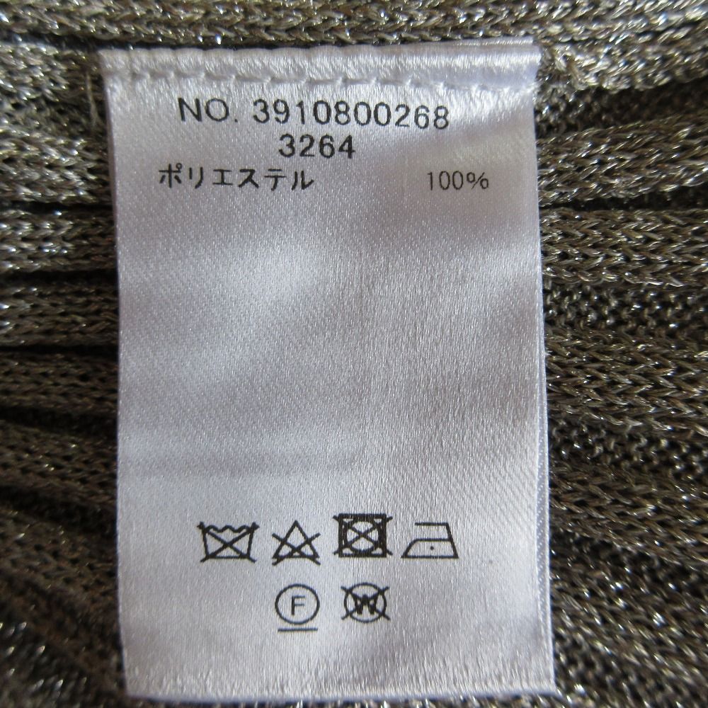 美品 24SS ebure エブール ミックスカラーラメ ニットカーディガン