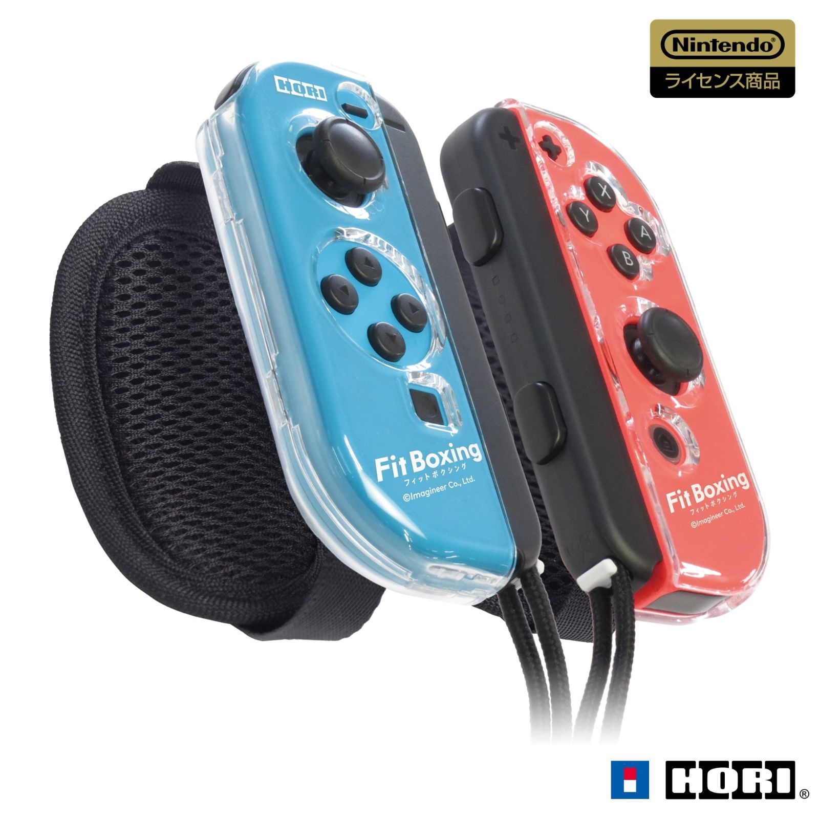 【任天堂ライセンス商品】Fit Boxingシリーズ専用 Joy-Conアタッチメント for Nintendo Switch【Nintendo Switch対応】