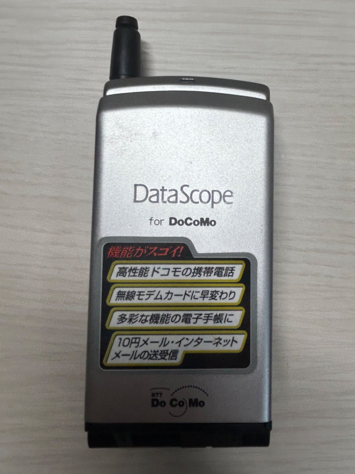 モックアップ NTT DOCOMO DataScope K100