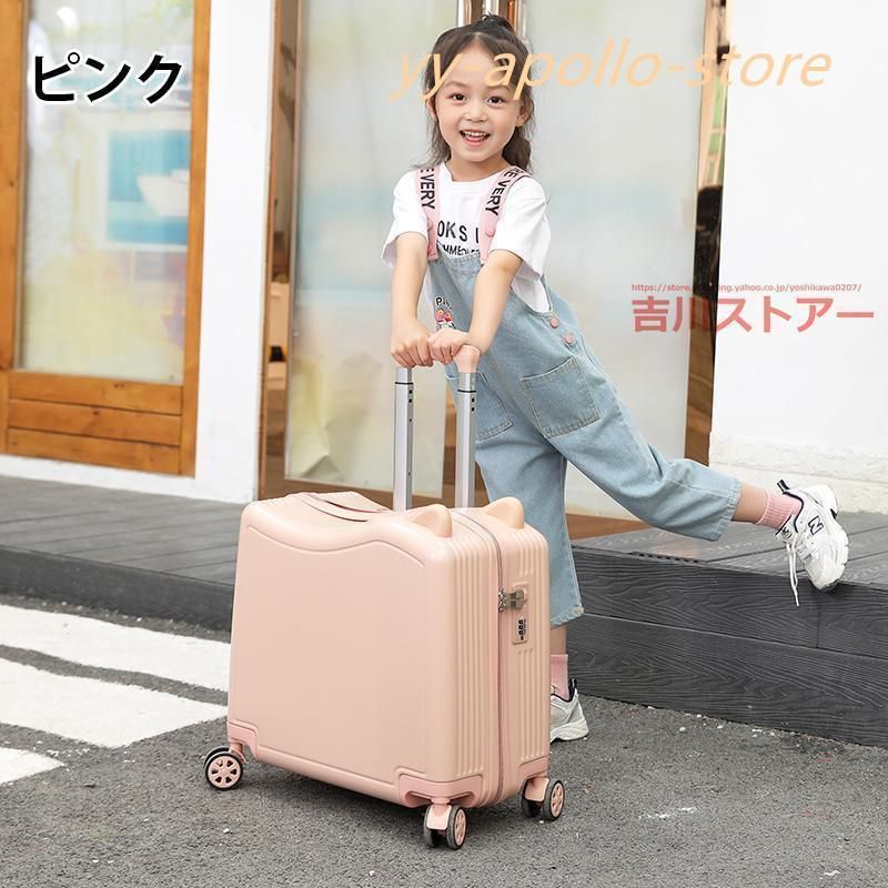 子供が乗れるスーツケース　子供　座れる　キャリーケース　TSAロック　持ち込み可 子供が乗れるスーツケース 子供 座れる キャリーケース TSA