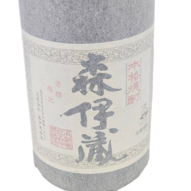 2本セット 森伊蔵
