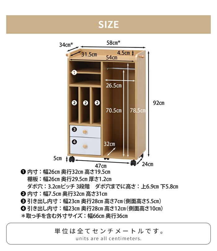 ランドセルラック