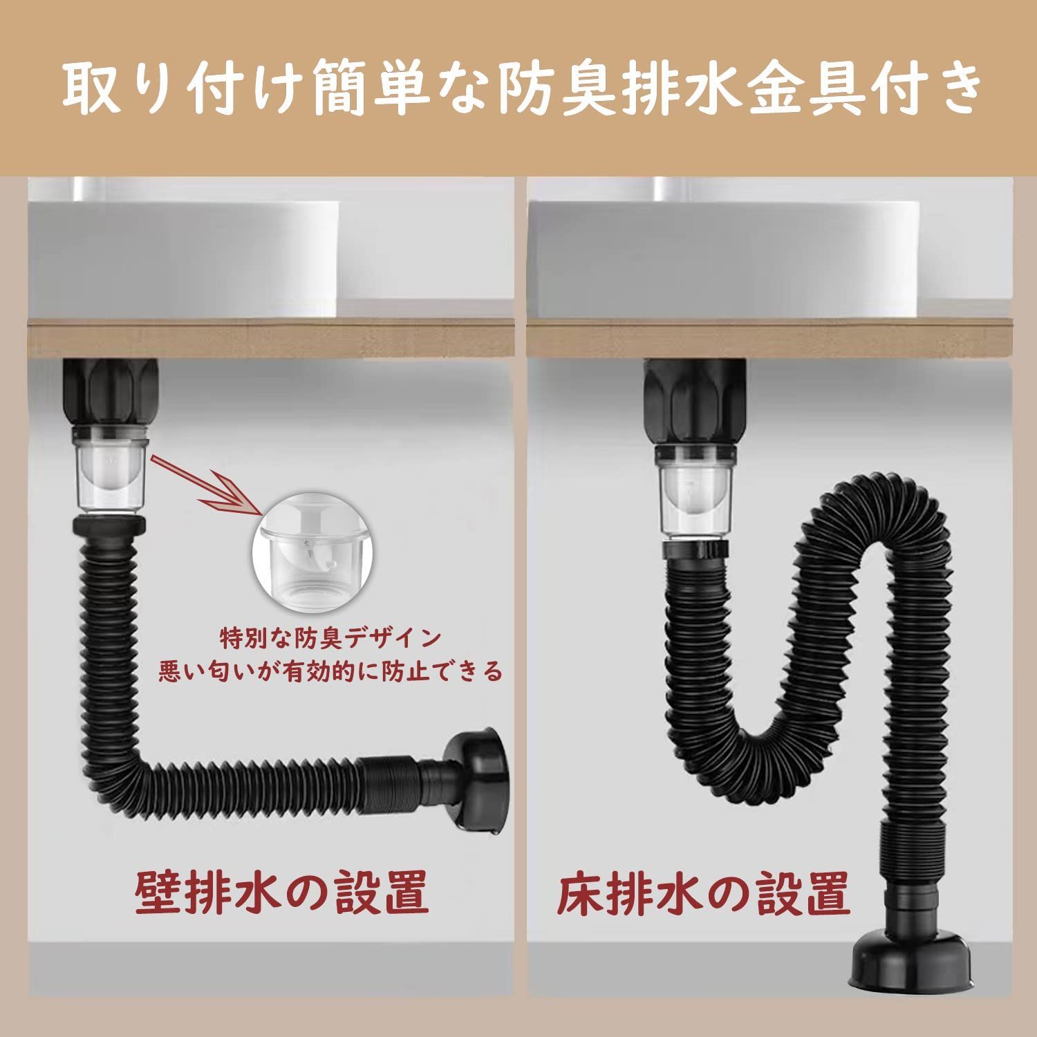 置き型