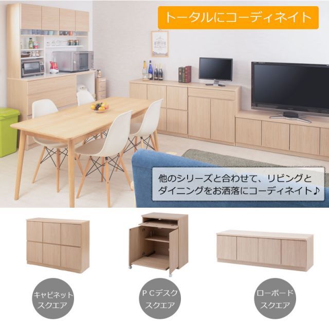 ナチュラル色 引出し